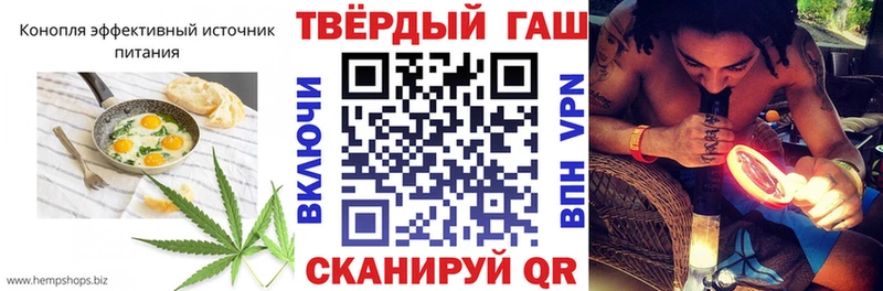 дарнет шоп  Тосно  Еда ТГК конопля 