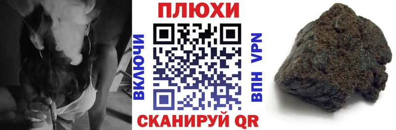 МЕГА маркетплейс  Тосно  маркетплейс какой сайт  где купить   Гашиш Cannabis 