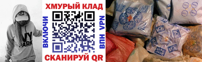 Героин гречка Тосно