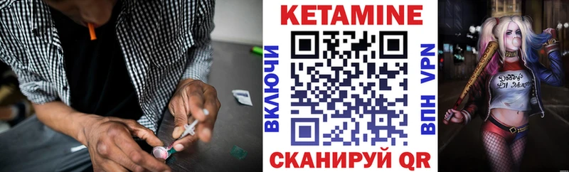 КЕТАМИН VHQ  наркотики  Тосно 