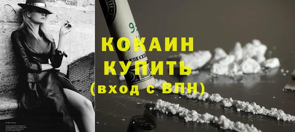 синтетический гашиш Балабаново