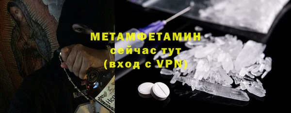 мет Балахна
