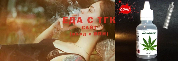 синтетический гашиш Балабаново