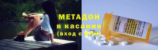 синтетический гашиш Балабаново