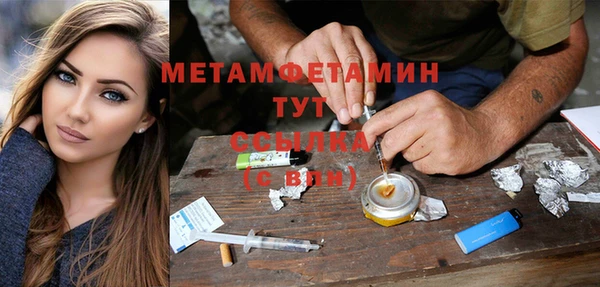 прущие крисы Баксан