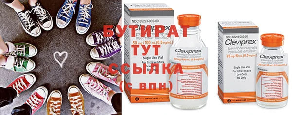 прущие крисы Баксан