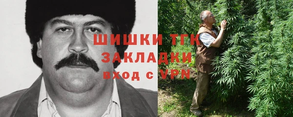 синтетический гашиш Балабаново