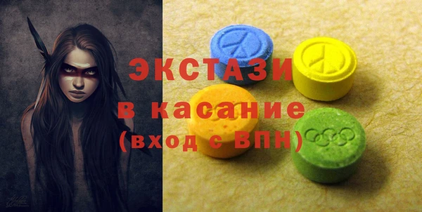синтетический гашиш Балабаново