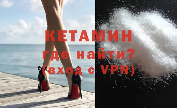 синтетический гашиш Балабаново