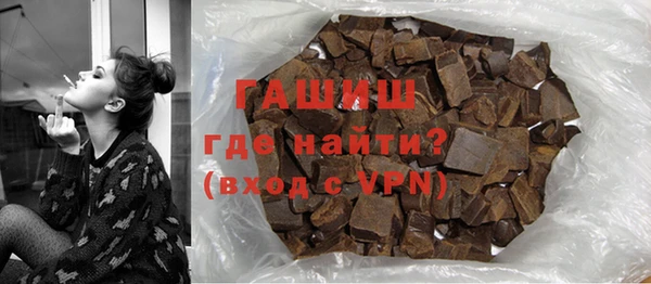 синтетический гашиш Балабаново
