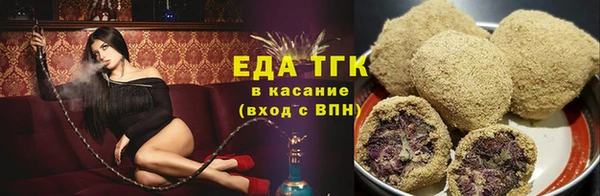 синтетический гашиш Балабаново