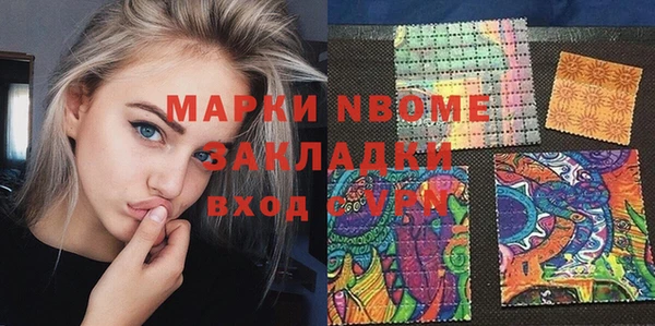 мет Балахна