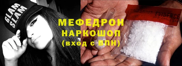 мет Балахна