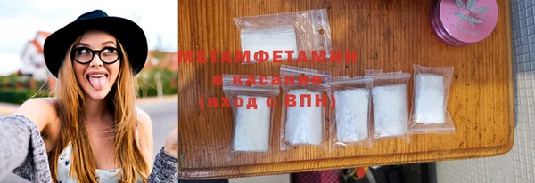 синтетический гашиш Балабаново