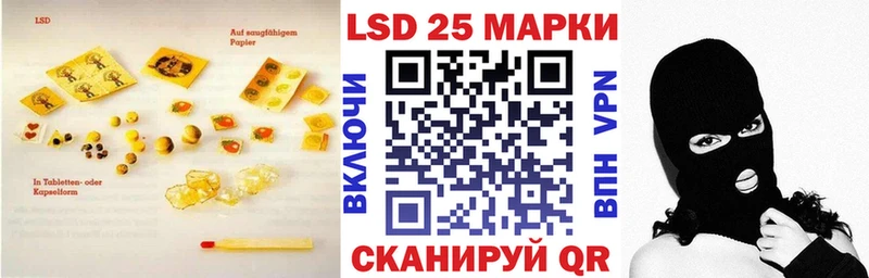 ЛСД экстази ecstasy  Тосно 