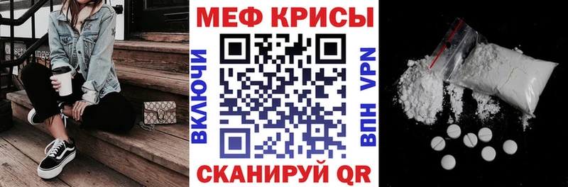 Мефедрон VHQ блэк спрут как войти Тосно