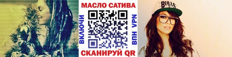 ТГК вейп с тгк  где можно купить наркотик  Тосно 
