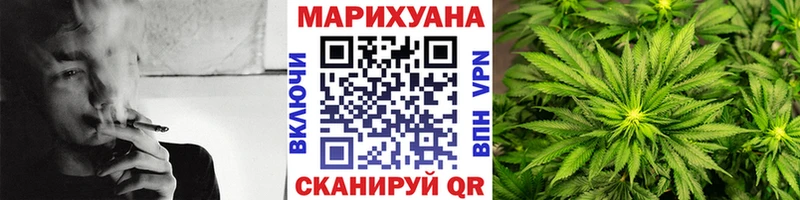 Канабис планчик  Тосно 